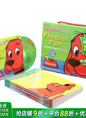 【现货】【大红狗克利弗德】自然拼读套装4 带CD光碟盘 CLIFFORDS PHONICS FUN BOX SET 4 (w/ CD)英文儿童发声书