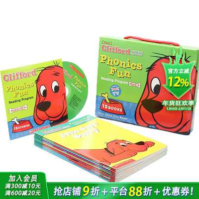 【现货】【大红狗克利弗德】自然拼读套装4 带CD光碟盘 CLIFFORDS PHONICS FUN BOX SET 4 (w/ CD)英文儿童发声书