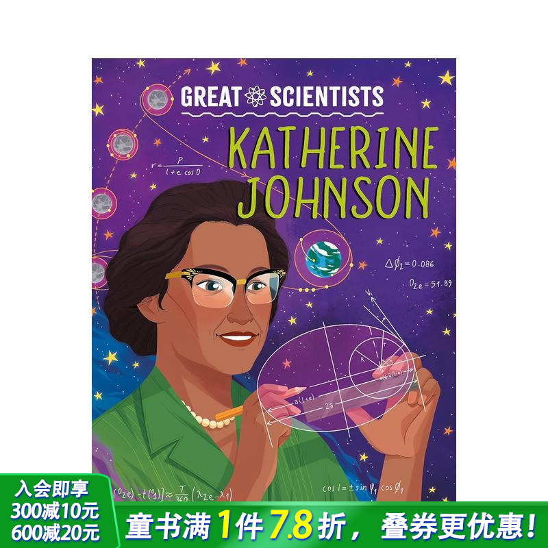伟大科学家：凯瑟琳·约翰逊 G