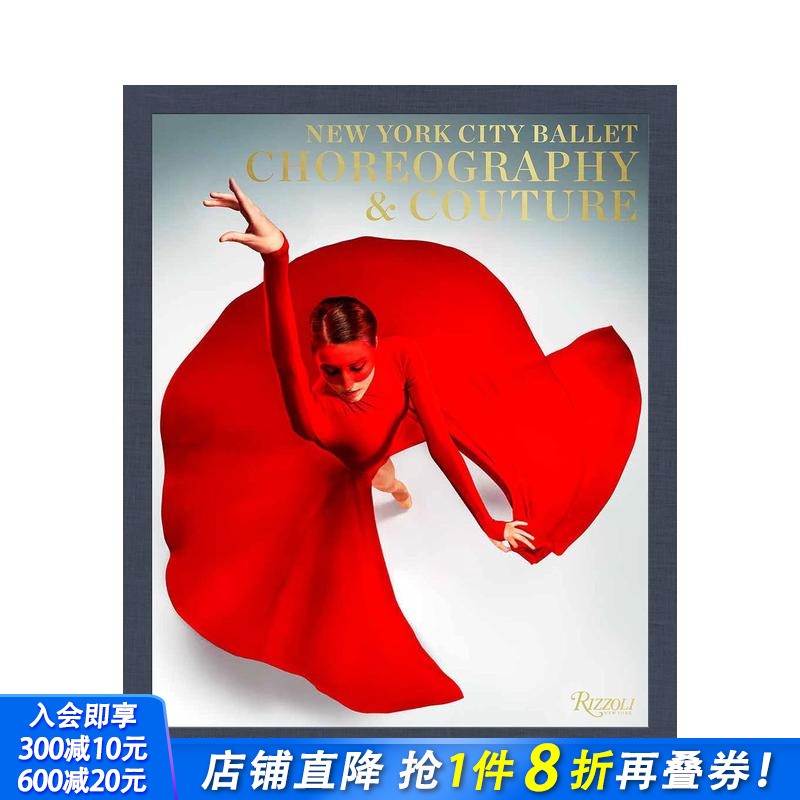 纽约芭蕾舞团舞蹈与时装秀 Ny