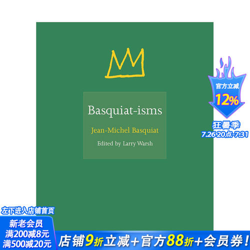 【现货】巴斯奎特主义Basquiat-isms 英文原版现当代艺术家语录