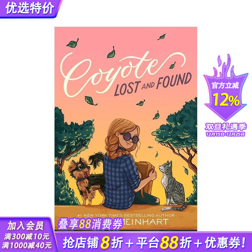 郊狼日出#2：郊狼失物招领 C