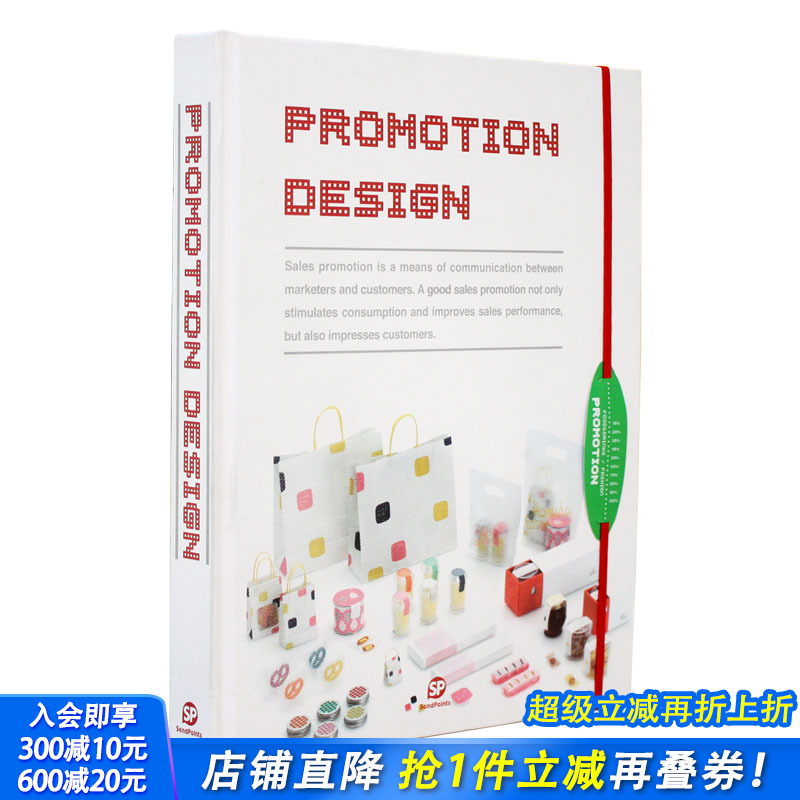【现货】【送字体海报】促销设计 PROMOTION DESIGN 品牌形象 活动海报 平面设计 英文原版图书书籍 Sendpoints