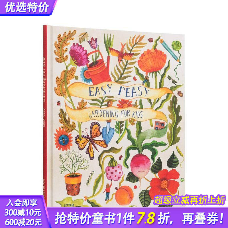 和孩子一起轻松做园艺 Easy