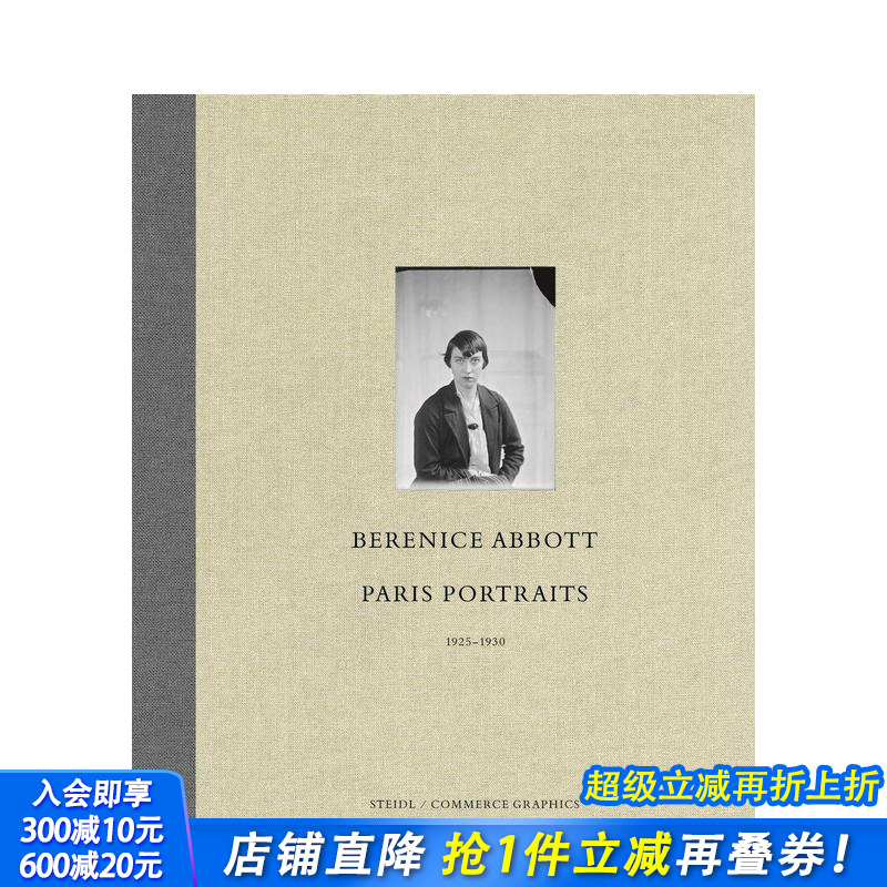 贝伦尼斯·阿博特：巴黎肖像19