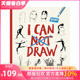 现货 艺术入门指南指导 方式 用漫画 原版 Draw Can 我能画画 英文原版 学习美术绘画