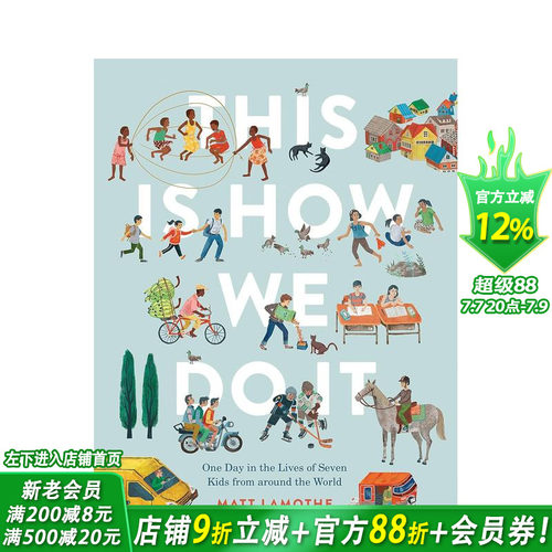 【现货】我们是这样做的（平装） This Is How We Do It 英文儿童插画科普绘本 进口童书