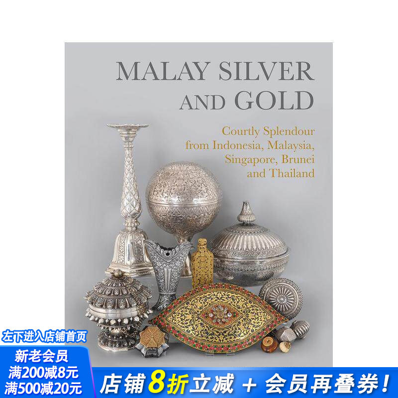 【预售】马来金银器:来自印度尼西亚、马来西亚、新加坡、文莱和泰国的宫廷瑰宝 Malay Silver and Gold英文珠宝首饰 正版进口书