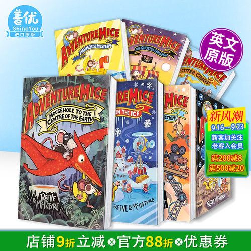 冒险萌鼠团：鼠洞深处的惊天探险