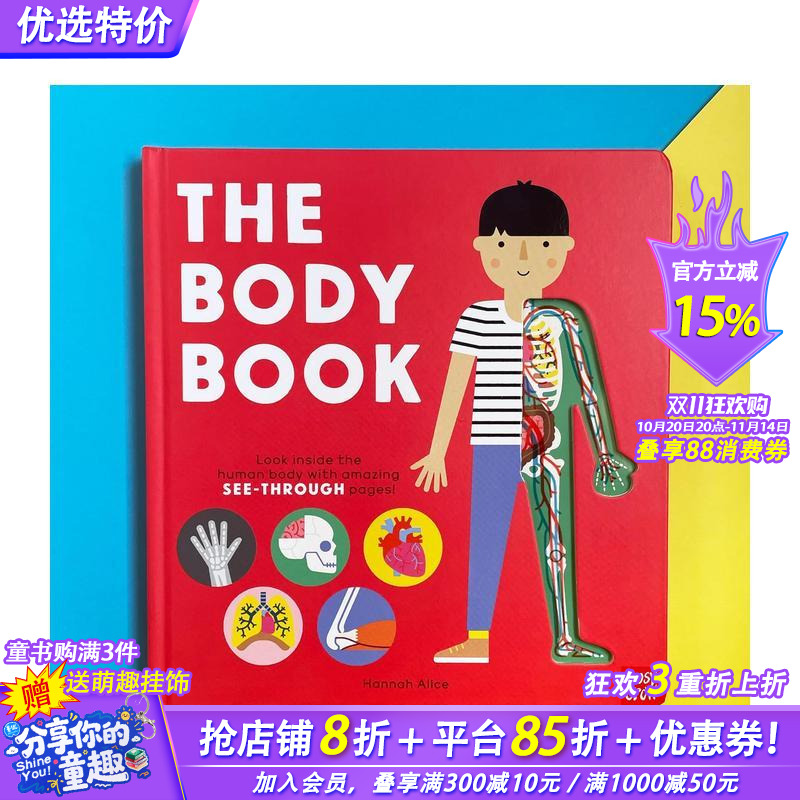 【预售】奇妙的器官 【Hannah Alice Series】The Body Book 英文儿童插画故事绘本 进口童书