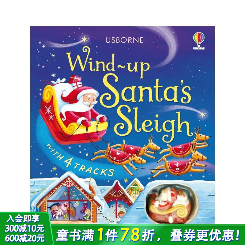 【预售】【轨道玩具书】发条圣诞老人雪橇 含小车玩具Wind-Up Santa's Sleigh 英文儿童趣味互动绘本 英语早教进口书正版进口书