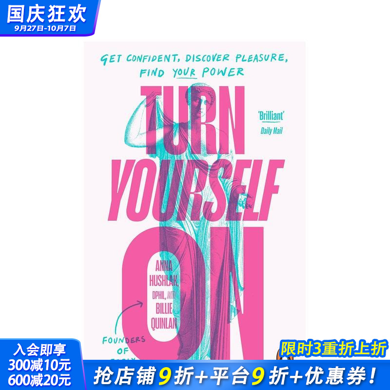 唤醒自我：获得自信 发现快乐