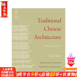 【现货】中国传统建筑: 十二篇论文(普林斯顿-中国丛书) Traditional Chinese Architecture 原版英文建筑设计 正版进口书