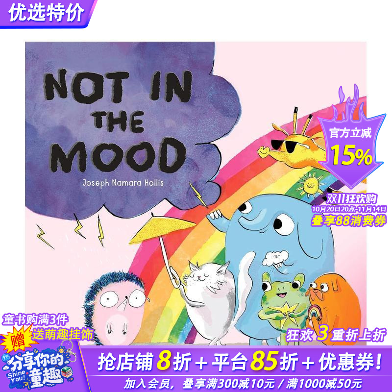 没心情  V&A插画奖得主Jo