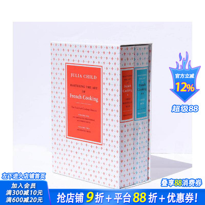 【预售】掌握法式烹饪艺术（2册盒装） Mastering the Art of French Cooking (2 Volume Box Set) 原版英文餐饮美食正版进口图书
