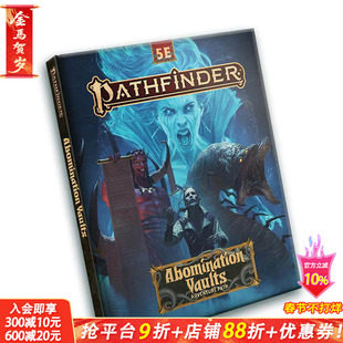 【预售】开拓者冒险之路：厌恶金库 Pathfinder Adventure Path: Abomination Vaults (5e) 原版英文插画原画设定集 正版进口书