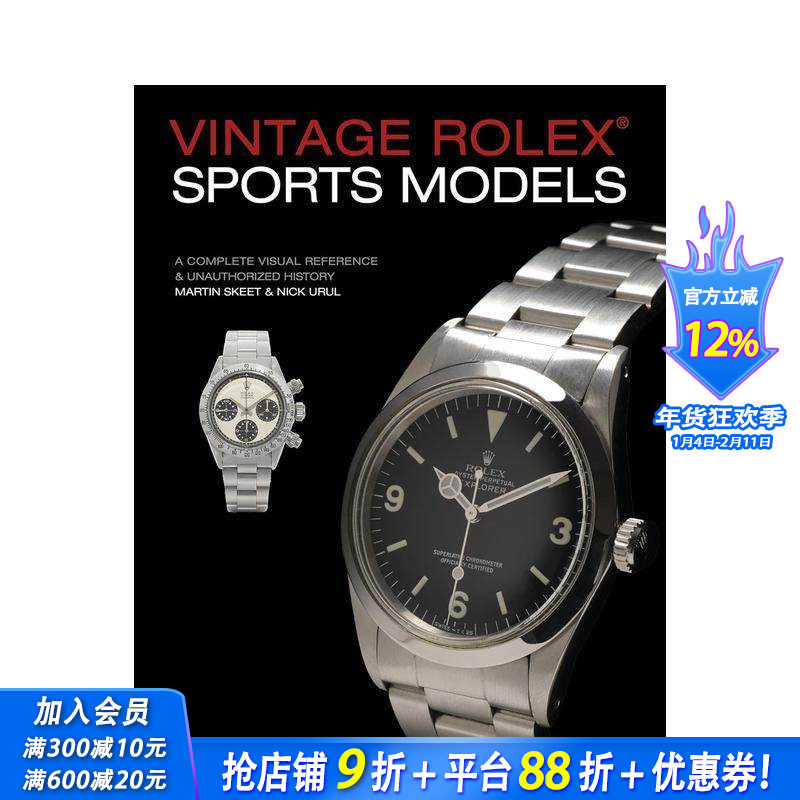 【预售】劳力士运动款经典腕表图鉴（第四版） Vintage Rolex Sports Models， 4th Edition 原版英文珠宝首饰 正版进口书
