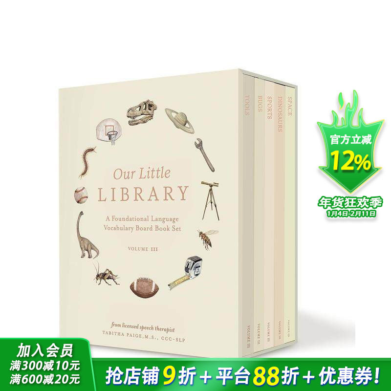 【预售】我们的小图书馆 卷三 Our Little Library Vol. 3 英文儿童插画故事绘本 进口童书,书籍/杂志/报纸,儿童读物原版书,淘宝优惠券,粉丝福利购,淘宝优惠卷