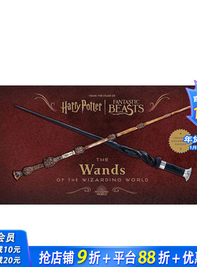 【现货】哈利波特：魔法世界的魔杖 视觉指南 Harry Potter: The Wands of the Wizarding World英文原版正版进口书