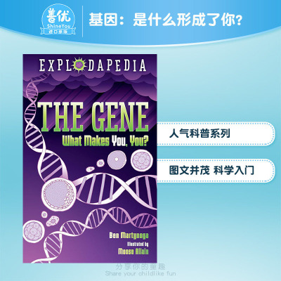 【预售】基因：是什么形成了你？ 【Explodapedia】The Gene: What Makes You  You? 原版英文青少年科普读物 正版进口书