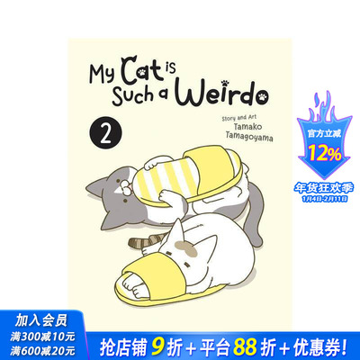 【现货】我家的猫又在干怪事了2   卵山玉子 My Cat is Such a Weirdo Vol. 2 原版英文漫画书 正版进口图书