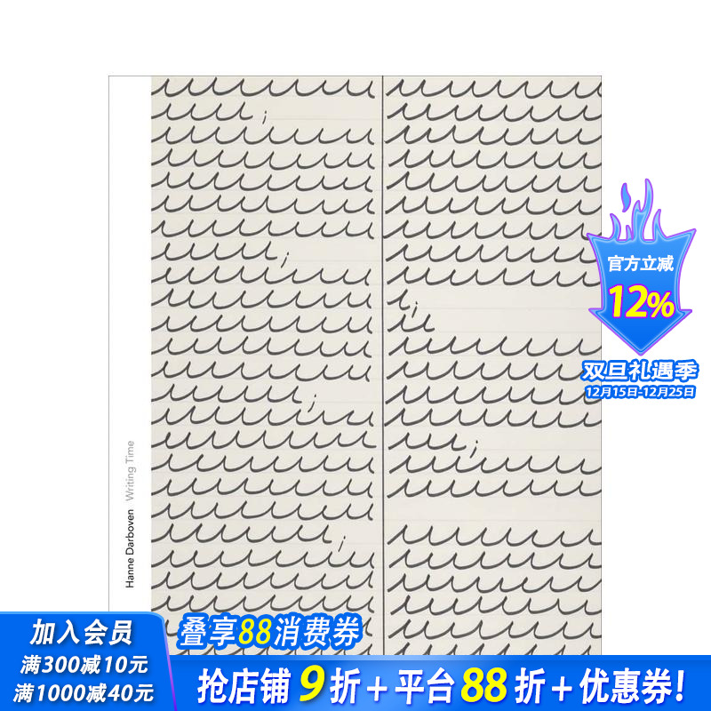 【现货】德国概念艺术家汉娜· 达波文-写就时间 Hanne Darboven--Writing Time 原版英文艺术画册画集 正版进口图书