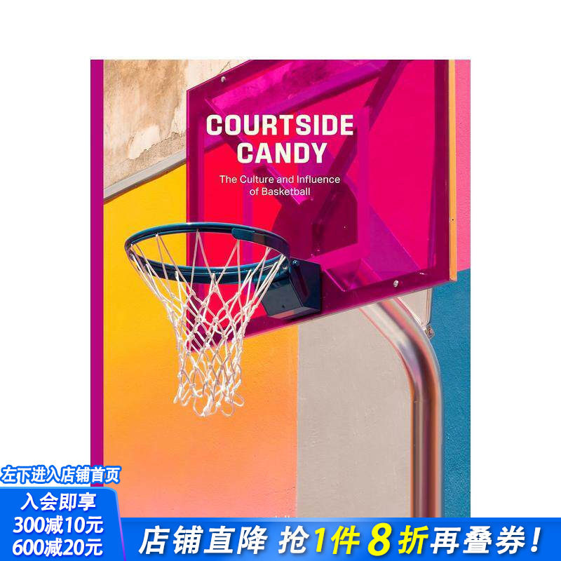 【现货】球场魅力：篮球文化及其跨界影响力 Courtside Candy 城市街头设计 艺术时尚美学 原版英文综合设计 正版进口书