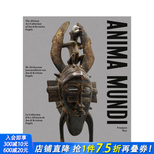 光明之魂：Jan and Kr