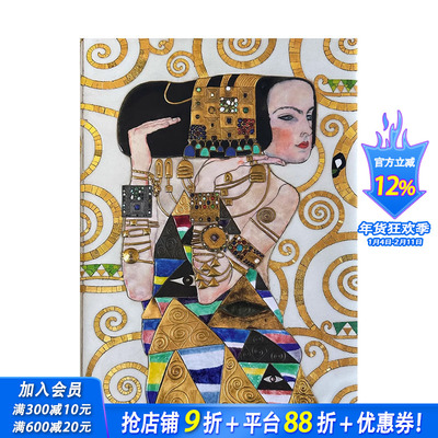 【现货】英文原版正版 Gustav Klimt the Compelete Paintings 克林姆特150周年 珍藏版