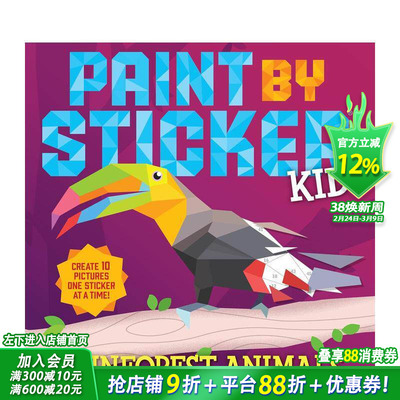 【预售】贴纸儿童画 雨林动物 Paint by Sticker Kids: Rainforest Animals 英文儿童趣味互动绘本 英语早教进口书