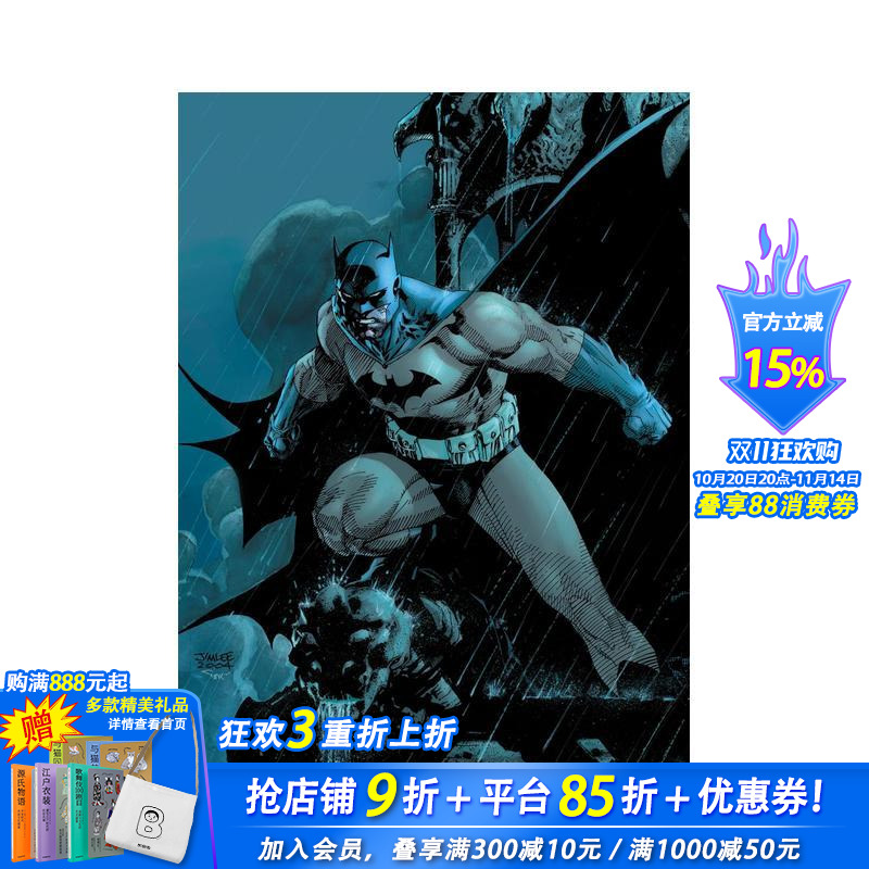 蝙蝠侠：缄默者 新版 Abso