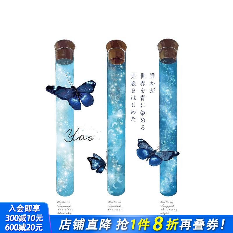 谁做实验将世界染成蓝色 Yas