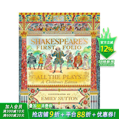 【现货】莎士比亚第一对开本：戏剧合集（插图版） Shakespeare's First Folio: All The Plays 经典文学故事 英文原版进口童书