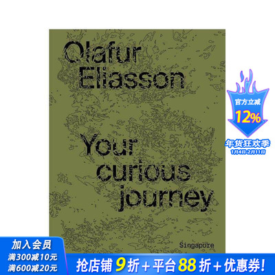 【预售】奥拉维尔·埃利亚松：你的奇妙旅程 Olafur Eliasson: Your Curious Journey - Singapore 英文艺术画册画集 正版进口书