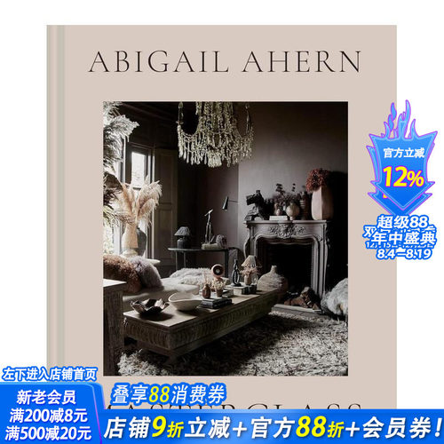 英国室内设计师Abigail