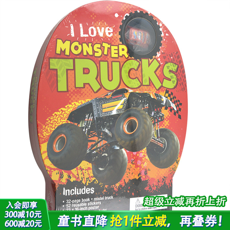 【现货】我喜欢：怪兽卡车 I Love Monster Trucks儿童游戏模型 趣味游戏 英文原版书适合3-6岁【善优童书】