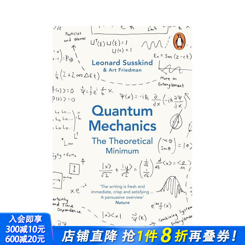 【简易理论】量子力学 【The