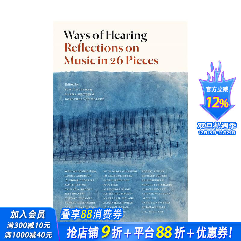 倾听：26首音乐作品的思考 W