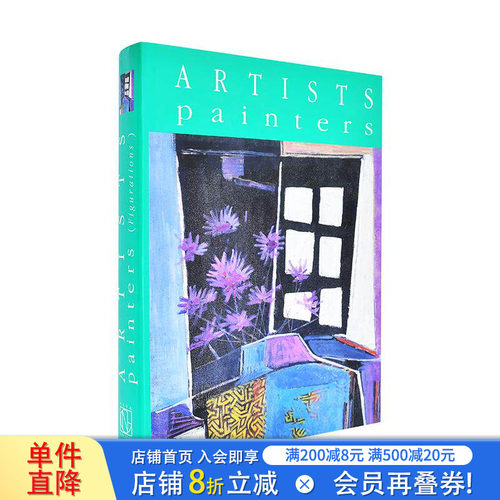 艺术家系列之油画--具象艺术
