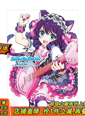 【现货】摇滚都市 纪念画集1 SHOW BY ROCK! memorial artbook vol.1 游戏资料设定集 日文原版 三丽鸥