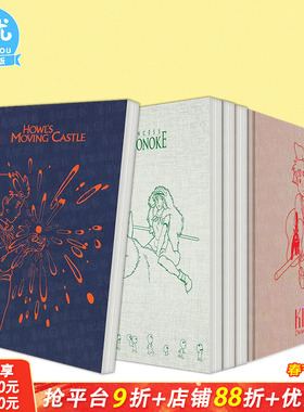 【现货多款选拍】哈尔的移动城堡素描本 宫崎骏笔记本:魔女宅急便/波妞/幽灵公主 吉卜力Howl's Moving Castle Sketchbook进口书