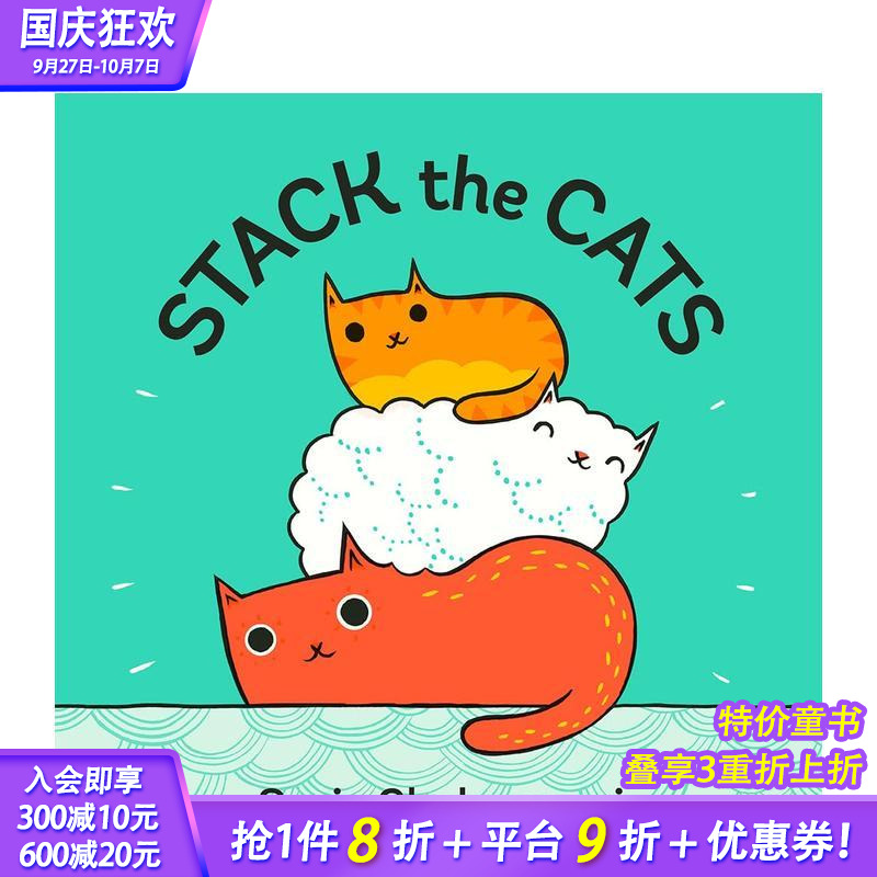 堆叠猫咪 Stack the