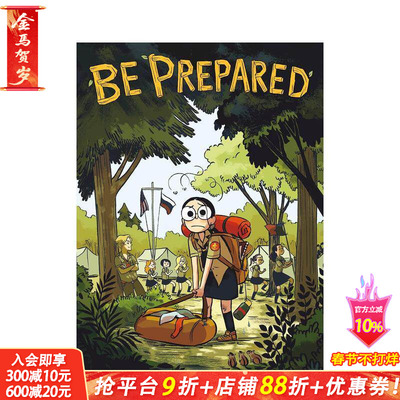 【现货】【凯迪克奖得主Vera Brosgol】准备出发 Be Prepared 英文儿童漫画故事 英语拓展阅读进口书