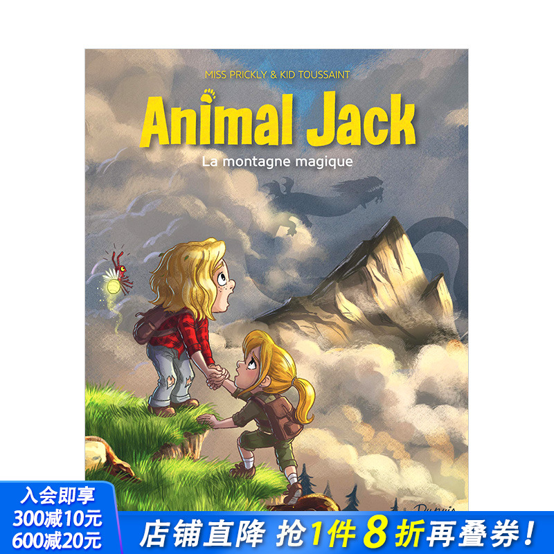【现货】动物杰克Animal Jack弟2卷 魔法山La montagne magique 6岁以上少儿环保意识启蒙冒险探险连载漫画 法文原版