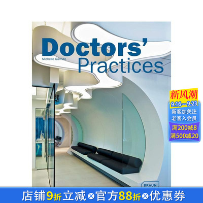 【预售】医生试练所 Doctors‘ Practices 原版英文室内设计装饰 正版进口书