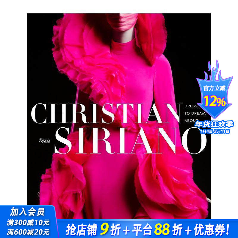 【现货】Christian Siriano克里斯蒂安·西里亚诺:梦中礼服 Dresses to Dream About 英文原版时尚服装品牌设计纪念画册图书