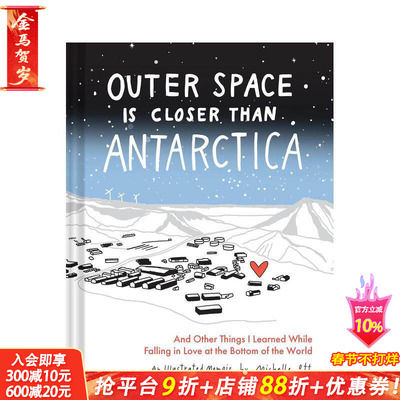 【预售】外太空比南极更近 Outer Space Is Closer Than Antarctica 原版英文文学传记 正版进口书