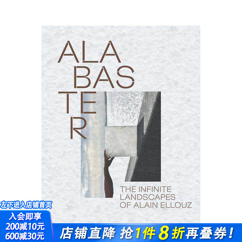 【预售】阿拉贝斯特：阿兰·埃卢兹的无限风景 Alabaster: The Infinite Landscape of Alain Ellouz 英文艺术画册正版进口书