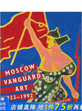 【预售】莫斯科先锋艺术 Moscow Vanguard Art:1922-1992 英文20世纪艺术 正版进口书画册