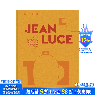 【预售】让?吕斯与法国餐桌的复兴（1910–1960）（法语版本） Jean Luce et le renouveau  原版英文综合设计 正版进口书